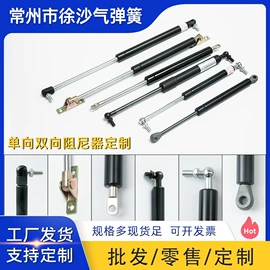气弹簧;液压缸;家具配件