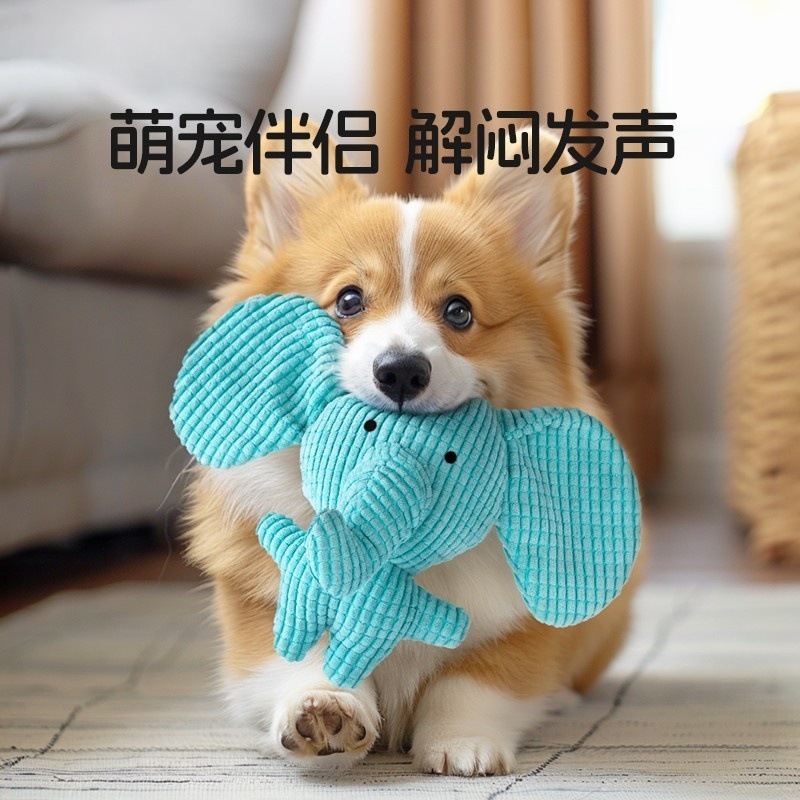 ペット犬用おもちゃ、噛みつき防止、歯ぎしり防止、ぬいぐるみ、音が出るおもちゃ、自ら楽しむ、退屈解消、中小型犬用ペット用品|undefined