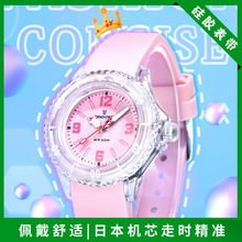 拼道时百圣牛硅胶表带夜光果冻配色石英儿童考试专用手表工厂批发