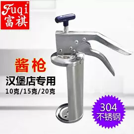 炊事设备;扒炉/铁板烧;休闲食品加工