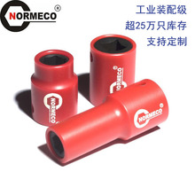 �Z���¹��I�����o����ͲNormeco anti-mar sockets��D������a