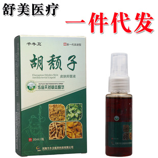 ǧţ�l���j��Ƥ�w�־�Һ30ml Ƥ�w�����־�Һ һ�����l ��؛