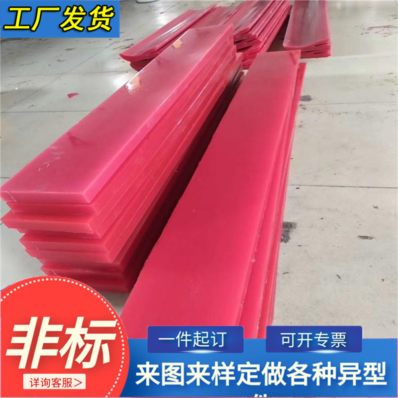 厂家供应 聚氨酯条 聚氨酯pu胶条 阻燃聚氨酯胶条可支持加工定 制