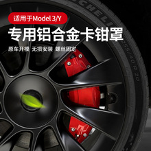 �m��춟��°���˹��Model3/Y���Q��Ѿ����݆ݞ�x܇���Q��ɫ�X�Ͻ�