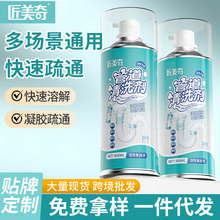 �������b�޹�˾�ܵ���ϴ���·��ܵ�ë�l���ۚ���ͨ�����坍Һ���l