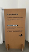 展会瓦楞纸板竖瓦楞蜂窝纸板展板展示牌商场纸艺美陈师