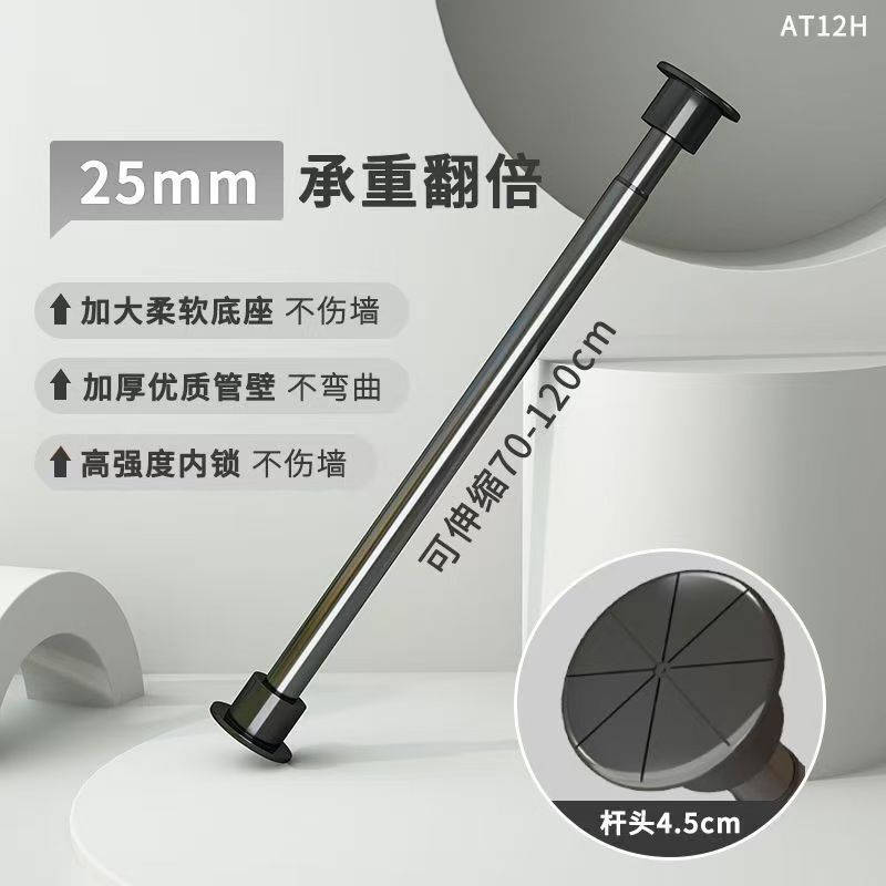 免打孔伸缩杆晾衣杆多功能伸缩杆窗帘杆挂衣杆阳台家用浴帘杆单杆|undefined
