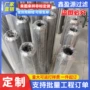油雾定制cst45003-02空压机油滤芯