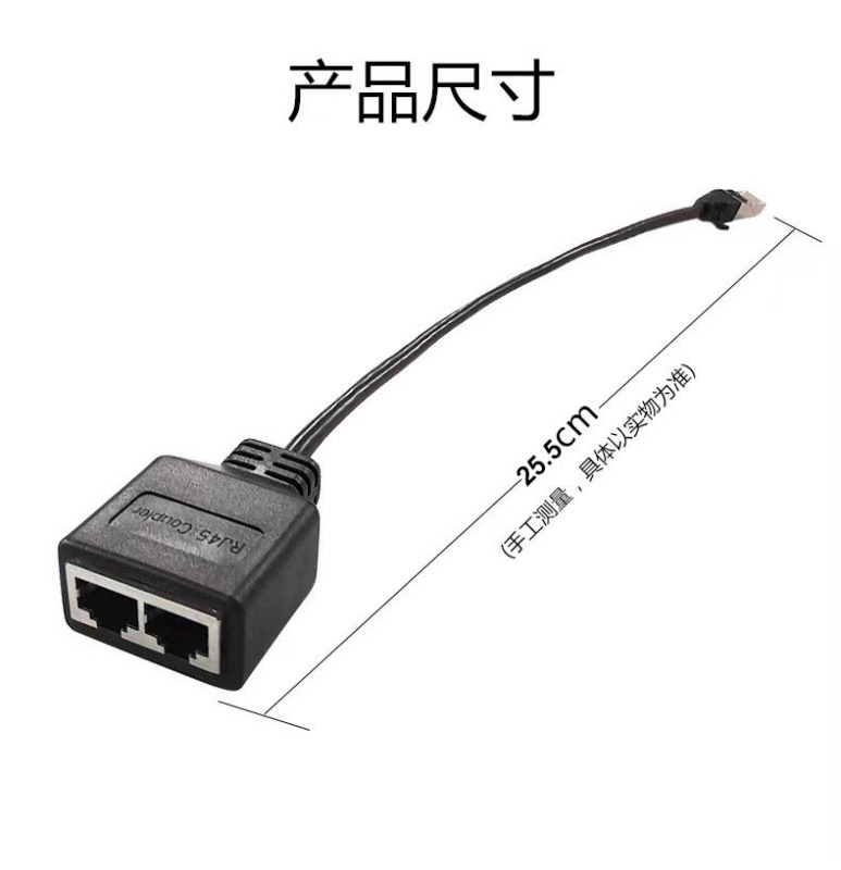 RJ45イーサネットインタフェースアダプタ分配器1オスから2メスポートLANネットワークRJ45一分二延長線|undefined