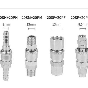C- type metal quick connector male and female butt air compressor hose woodworking fittings connector oxygen pipe connector