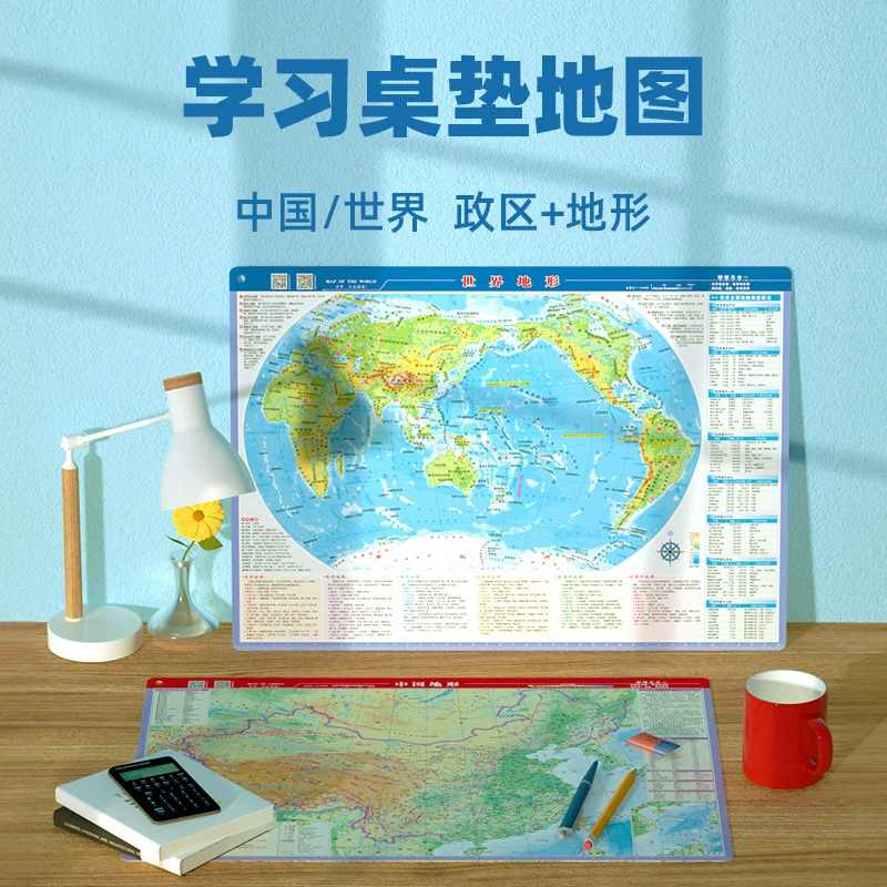 Учебная подставка для таблицы, китайские карты для учащихся начальной школы, когнитивная доска для рисования на заказ, основной и средней школе