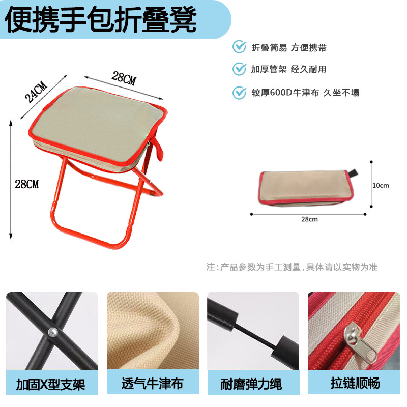 車を待つ折りたたみ椅子、折りたたみスツール、ミニポニーキャンプ釣りスツール、旅行レジャー鉛筆バッグチェア、ポータブル