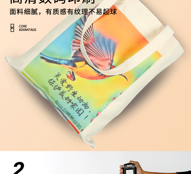 阿里详情页_06