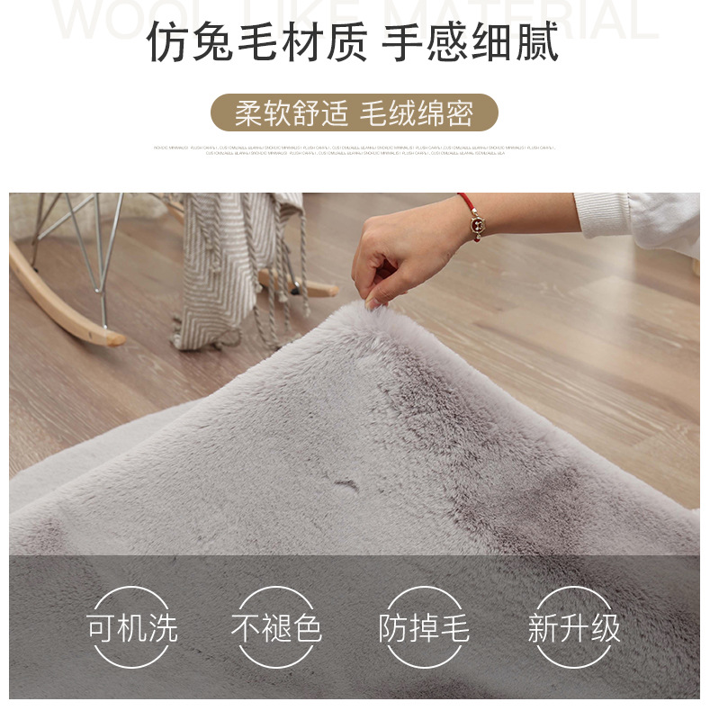 Children's Room Cartoon Carpet, Cute Plush Carpet, Small Carpet, Children's Carpet, Plush Bedside Carpet, Rabbit Hair Long Hair