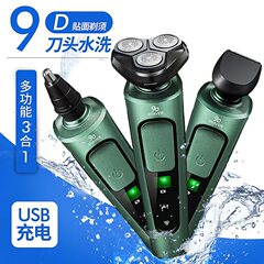 メーカーは9D電気かみそりを供給しています。