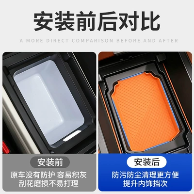 anti-slip pad, armrest organizer, Anti-slip mat