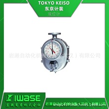 TOKYO KEISO东京计装 浮筒式液位计 FT-1101 罐侧安装浮子胶