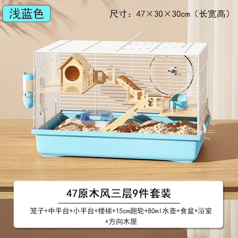 仓鼠笼子金si熊超便宜大的别墅豪华小仓鼠笼用品47基础笼套装齐全|undefined