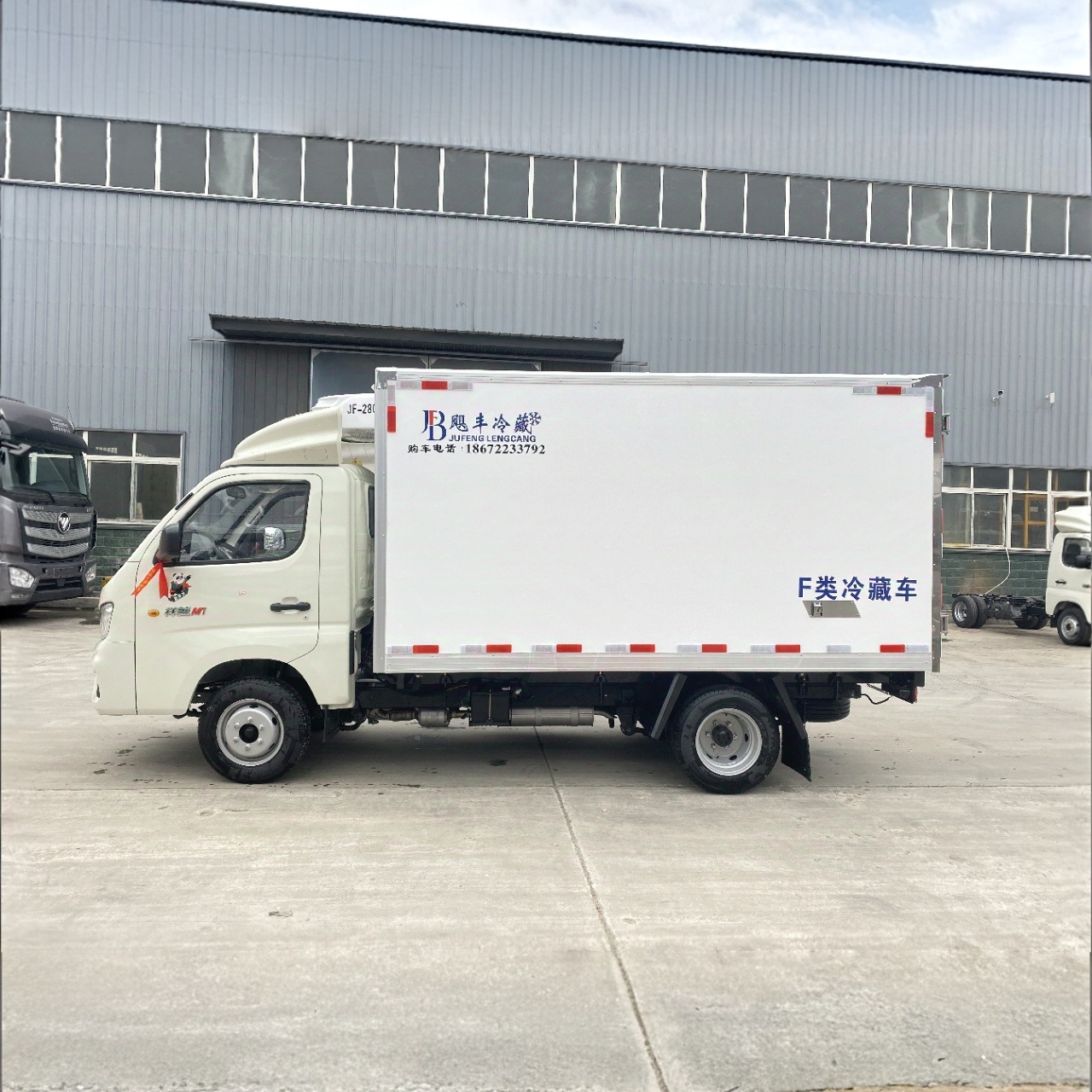3.2米福田祥菱M1冷藏车 冷冻食品微型冷链车 保温效果好 可出口