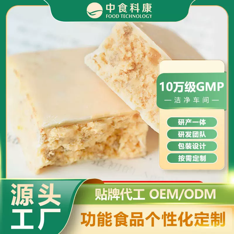 定制肌肉乳清蛋白棒轻食粗粮代餐饼干低脂肪无蔗糖充饥抗饿能量棒