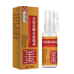 香港大药房金银花槲皮素喷剂咽喉不适草本植物萃取抖音快手一件代