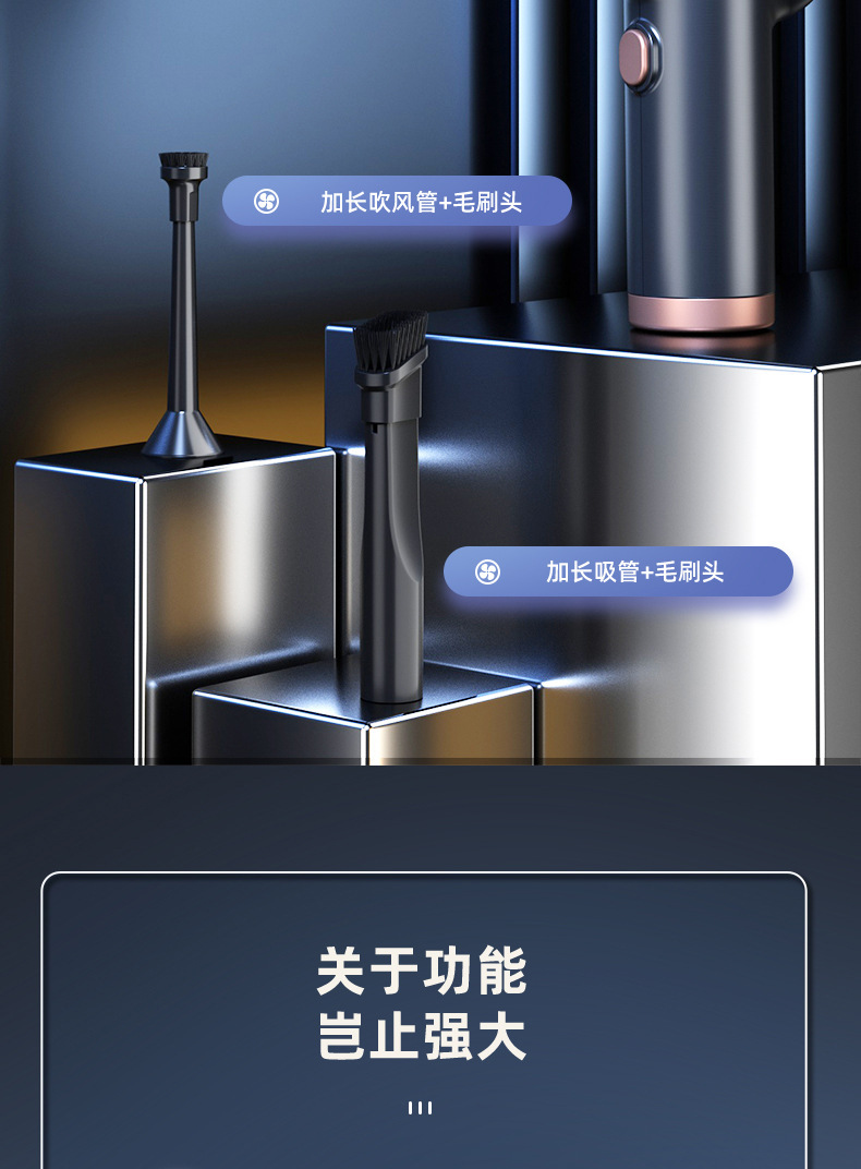 Car Vacuum Cleaner, Wireless Portable Mini Vacuum Cleaner, Multi-Functional Blowing, Suction, and Extraction All-In-One Machine, High Power and Long Battery Life