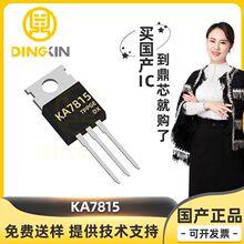 L7815CV  TO-220 ����30V ���15V  ������ѹ��IC ����Ԫ����