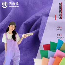 其他棉类面料;纱卡;府绸