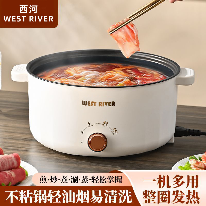 Steaming Electric Steamer Non-Stick Rice Cooker Electric Cooking Pot Dormitory Large Capacity Electric Hot Pot Multi-Function Electric Hot Pot Supply Chain