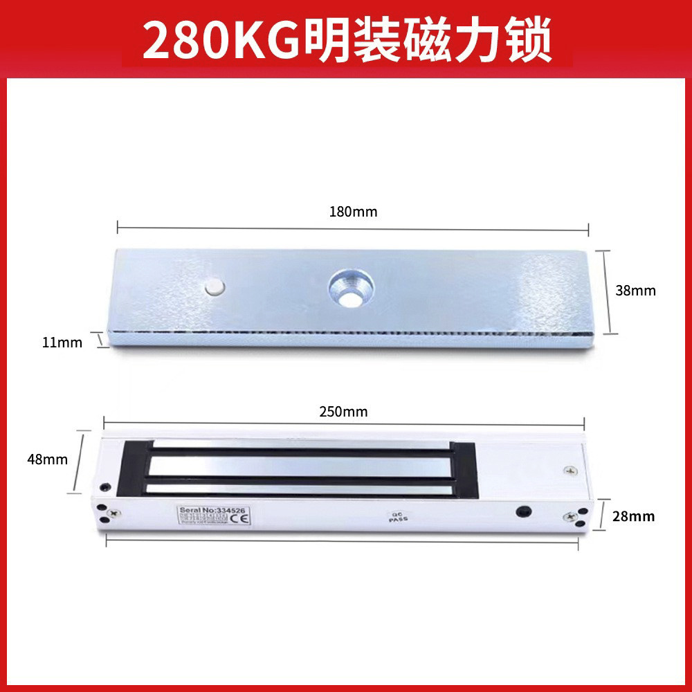 Cerradura eléctrica de la ciudad de Haibao 60KG180KG350KG500 kg cerradura electromagnética DC12V retroalimentación abierta cerradura magnética oculta