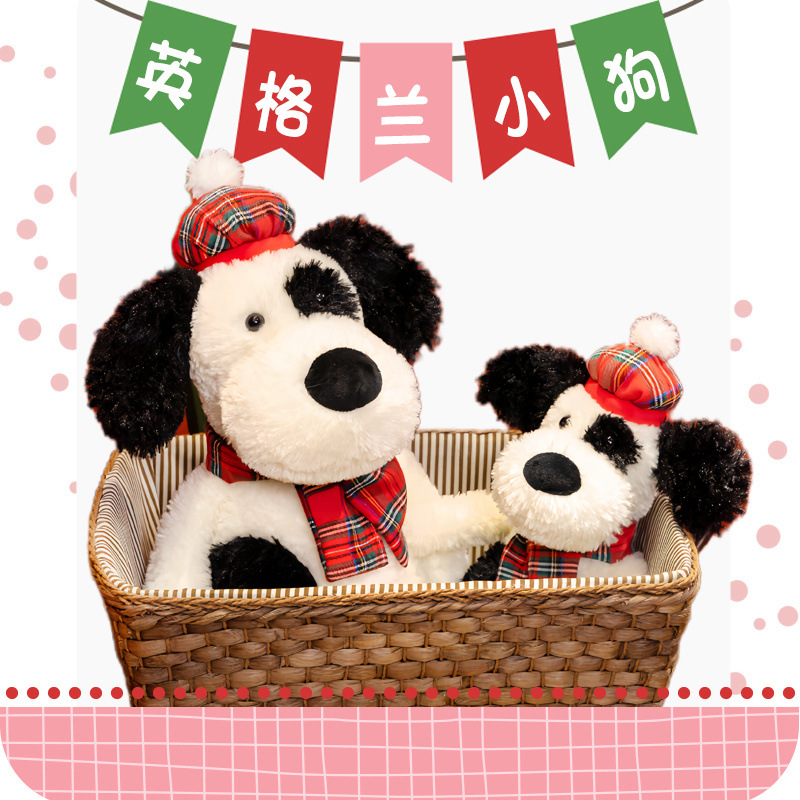 狗狗公仔毛绒玩具斑点萌宠小动物抓机娃娃婚礼抛洒玩偶女生日礼品