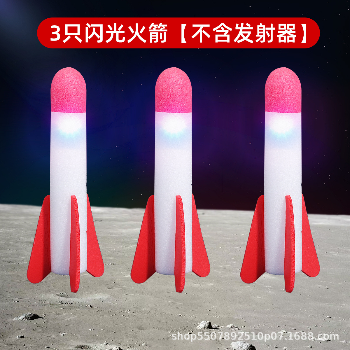 Niños pisar pequeños cohetes de flecha voladora juguete al aire libre lanzador de lanzamiento de un cañón volador lanzador de misiles destello