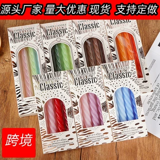 莫兰迪渐变色螺纹杆蜡 婚礼聚会派对家居装饰烛光晚餐长蜡烛4根装
