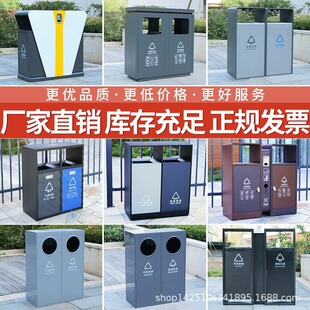 Outdoor Trash Can Stainless Steel Outdoor Sorting Trash Can Courtyard Commercial Public Place Large Sanitation Peel Box