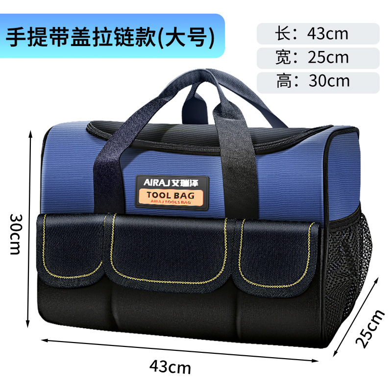 Kit multifunción Arrizo, kit de herramientas de hardware de lona de plomería engrosado, paquete de electricista, bolsa de almacenamiento para carpintería