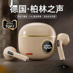 入耳式无线蓝牙耳机柏林之声半2025新款长续航运动跑步降噪高音质