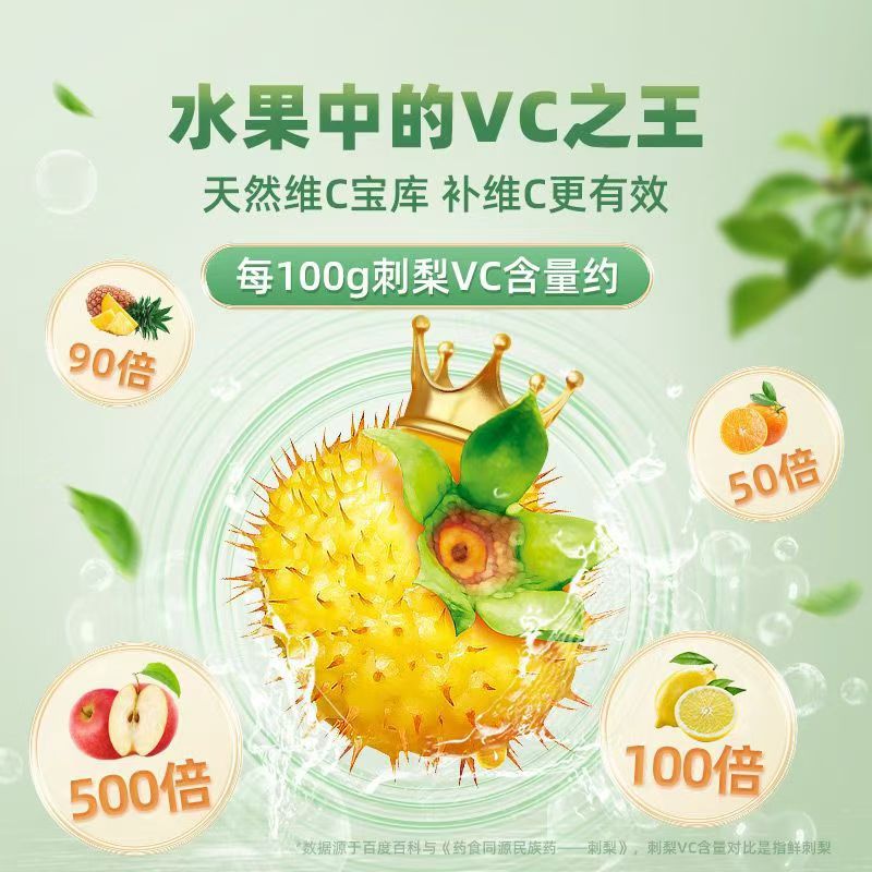 Dried Cili Fruit Slices Ci Li 100g Natural Sun Dried Rosa roxburghii for Herbal Tea and Infusions quality and texture