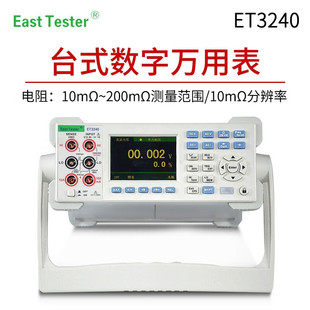 �Є�ET3260/ET3240/ET3255/ET3240�߾��Ȕ����f�ñ���/��/��λ��