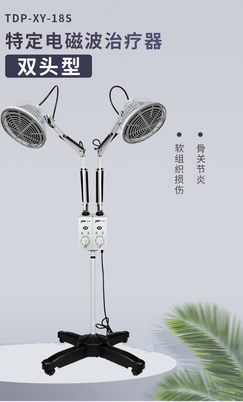 详情页_01加重大头