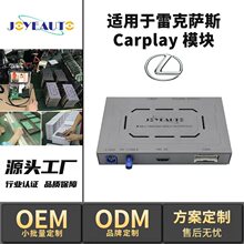 �o��carplay��a���m���׿��_˹ԭ܇���b������׿Auto�羳ģ�K��