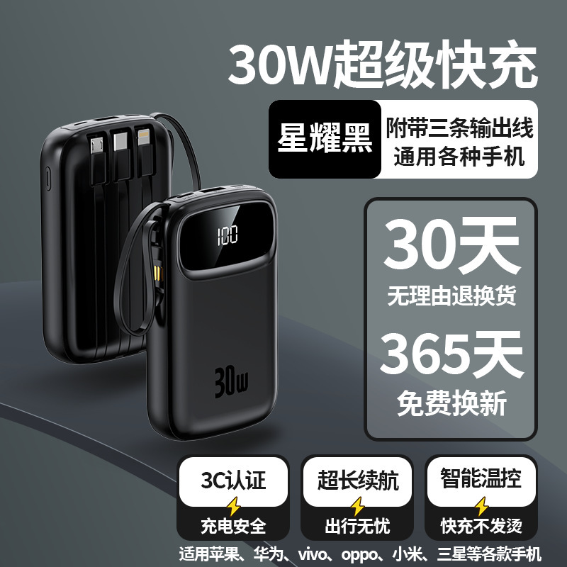【国家3C認証】2025年新型パワーバンク 超大容量 20000mAh 超薄型 コンパクト ポータブルファン|undefined