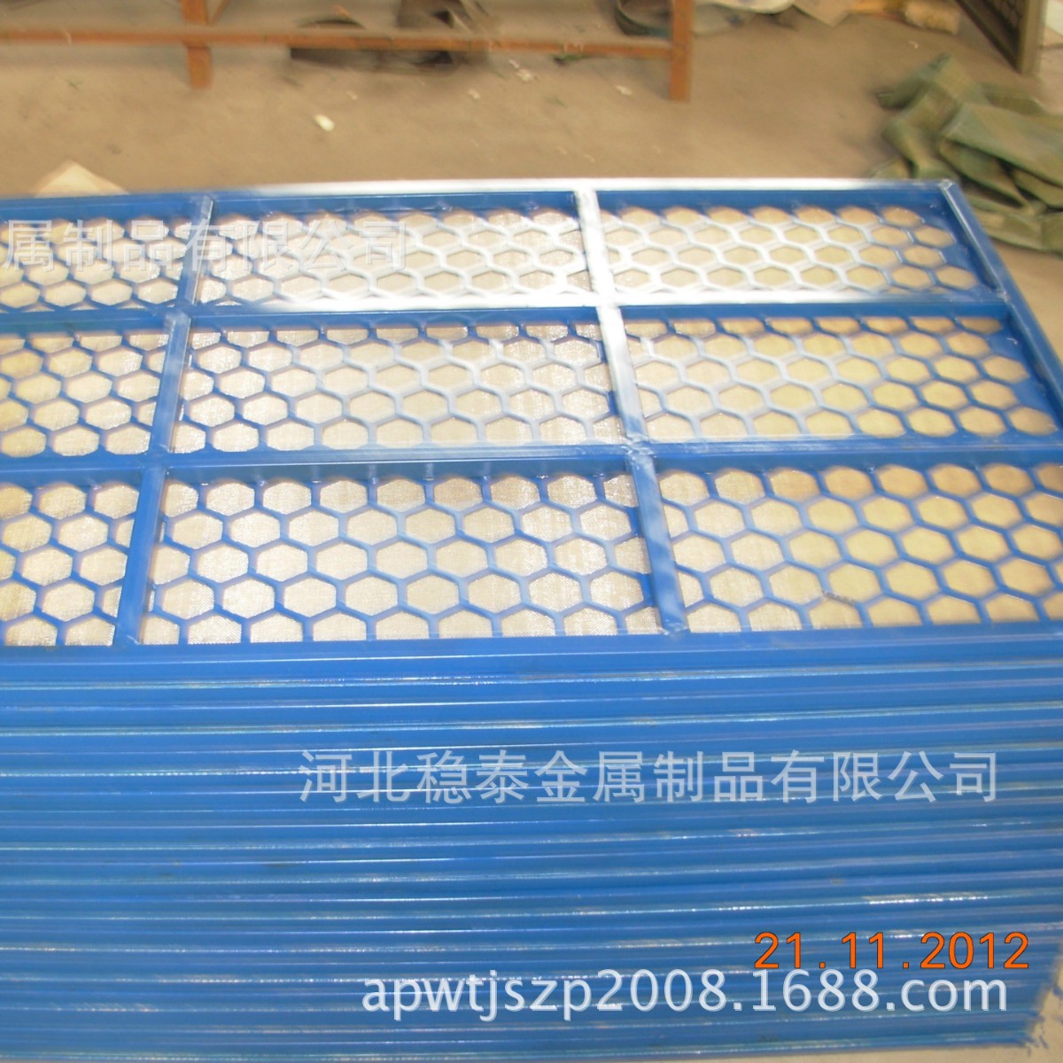 供应黑龙江辽宁地区框架泥浆振动筛网1250×630mm×80目