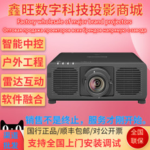 ����PT-FEQ150C/120C/100C/080C/FEZ120C/100C/080C/����ͶӰ�ǻ�