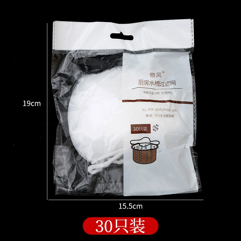[Sink Filter] Kitchen Filter Sewer Sink Garbage Anti-clogging Disposable Floor Drain Mesh Bag