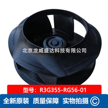 R3G355-RG56-01 ȫ��ԭ�b M3G112-EA �C�����{�����L�C ͨ�Lɢ��