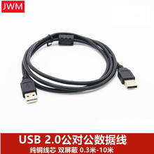 USB2.0������������ USB������������ �p�^USB��������ɫȫ�~����