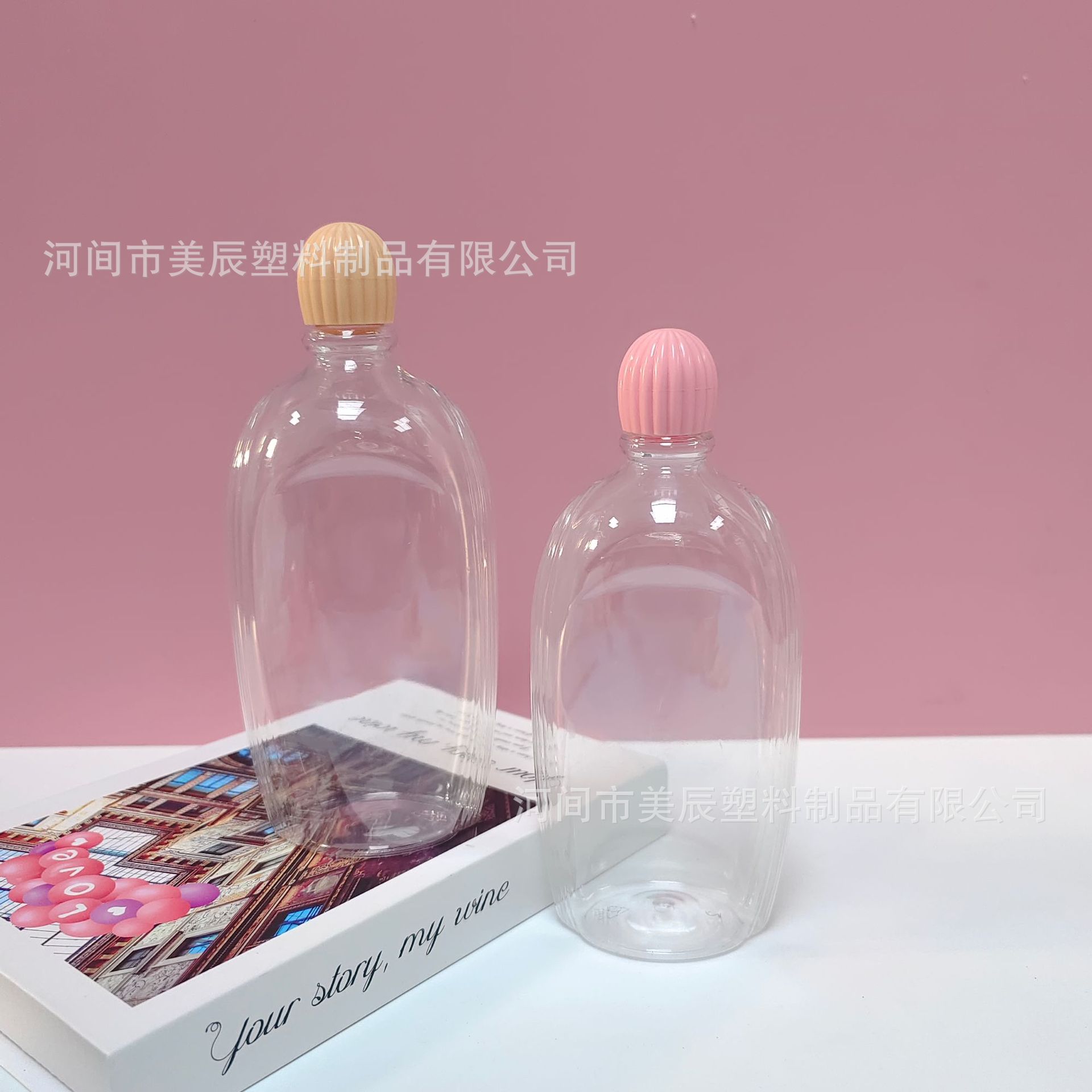 供应500ml内衣瓶pet内衣裤清洗液瓶子网红瓶菠萝瓶洗衣液瓶子