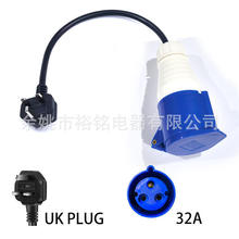 Ӣ�˲��^�DIEC309 CEE IP44��ˮ����16A 1.5ƽ�����I�Դ��