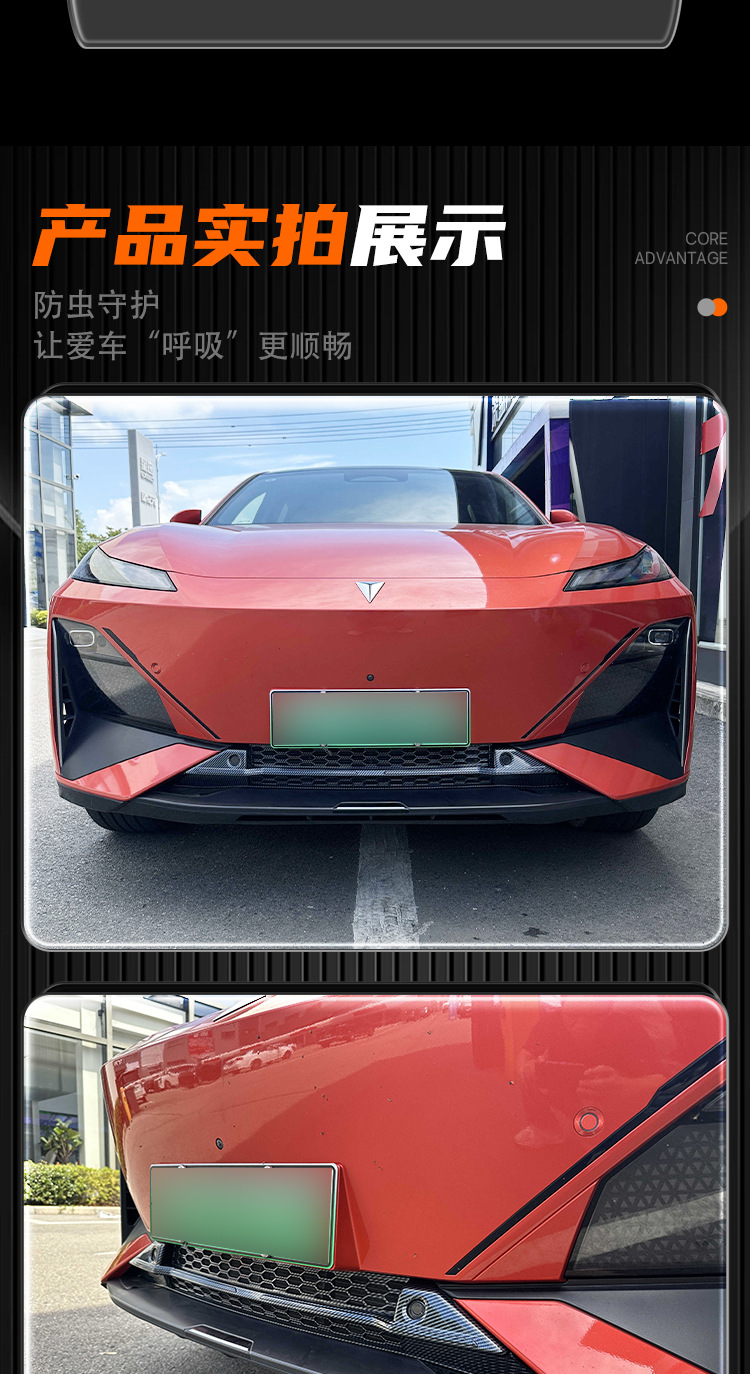 Deep Blue S07 Insect-Proof Net, Water Tank Protective Dust-Proof Net, Special Modification Accessories for the Front Grille