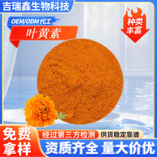 �~�S��10%-50%����Ʒԭ���f�۾���ȡ��ˮ���~�S��΢�ҷ�ĩ���l